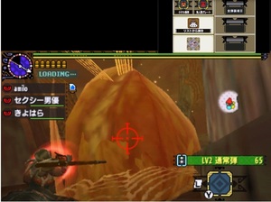 アトラル・カ 弱点.jpg