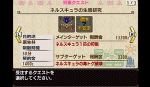 ネルスキュラ.jpg