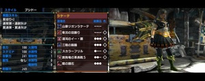 ラケーテ.jpg
