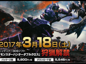 MHXX.png