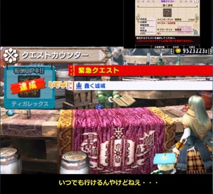 MHXX ラスボス アトラル・カ.jpg