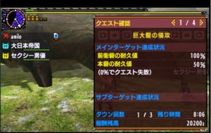 MHXX老山龍ソロ討伐 ライトボウガン.jpg